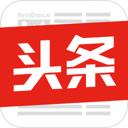 头条